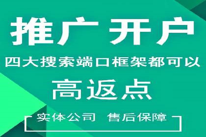 信息流平台运营优化案例