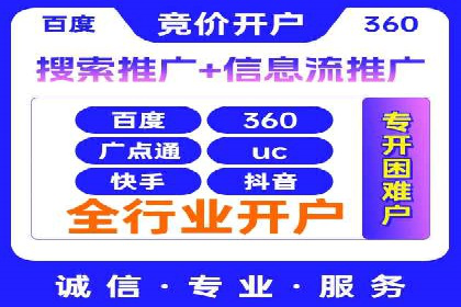 百度推广代理商的团队建设与培训