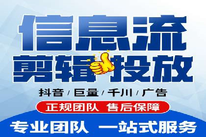 竞价推广开户操作步骤详解