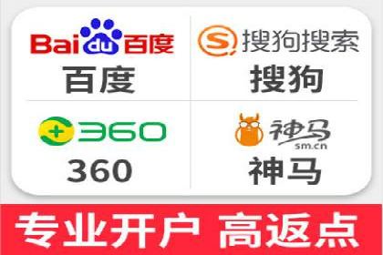竞价推广开户费用案例：如何快速提升品牌知名度