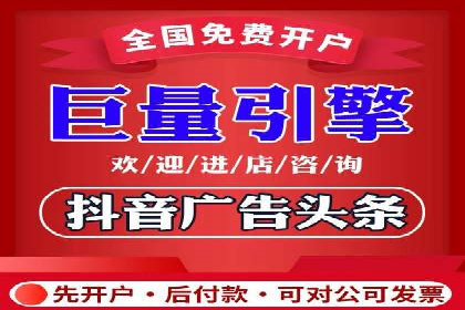 信息流广告制作方法与爆款案例分享